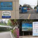 대전광역시 상수도사업본부 월평정수사업소 티스토리