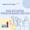 크립톤부산센터
