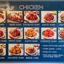 치킨뱅이달동점 네이버블로그