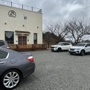 거성목장 | 서산 흰당나귀 카페 한우목장길 근처 감성카페 다녀온후기