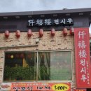 평택역  건너편 이미지