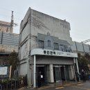 수도국산달동네박물관 티스토리