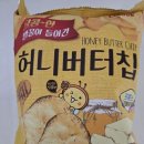 단짠24 | 🍯🥔 “단짠의 원조, 한 번 열면 멈출 수 없는 그 맛” 해태 허니버터칩 60g 24개 솔직 후기