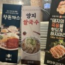 참마루 금돼지 이미지