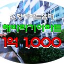 해바라기부동산공인중개사사무소 이미지