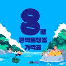 으뜸플러스안경 성남모란역점 네이버블로그