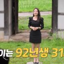 현숙농장 이미지