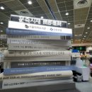 2026 서울국제도서전 관람 후기 푼다 📖