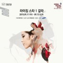 국립발레단 해설이 있는 전막발레 <돈키호테> 이미지