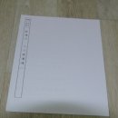에이치더블유피