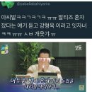 강형욱과 호야 사이의 풀리지 않는 미스테리 이미지