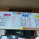 낙동강특양곱창 이미지