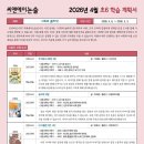 씨엔에이교육 - 안양시 동안구 평촌대로 123 | 씨엔에이교육