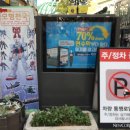 백악산 삼계탕 이미지