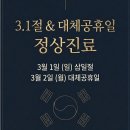 호호미한의원 네이버블로그