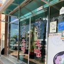 빙그레 국밥 이미지
