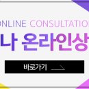 미나성형외과