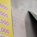 정가네곰탕 이미지