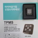 서산오토밋션 | [미카 화성수원지사]ironmade 언더커버,언더바,힙업스프링,오토클라우드TPMS수신기 시공후기