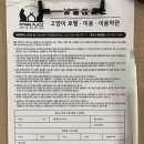 냥플레이스 이미지