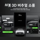 쇼룸 - 노원구 동일로 1409 | 쇼룸