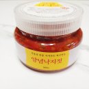 차인유통주