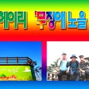 무장애숲 이미지