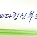 8월 19일 연중 제20주간 수요일 이미지