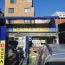 공임나라 서울잠실점 이미지