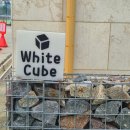 큐브할인마트 | 단원구 대부도 :: 화이트큐브키즈펜션 A동 키즈펜션 온수수영장 정글짐 노래방까지 신상펜션 / 근처마트