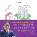 조정훈치과의원 이미지