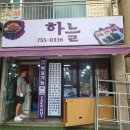 비에스인테리어 이미지