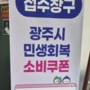 광남2동-45 이미지