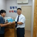 김명기수학학원
