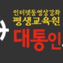 사주명리·성명학 이미지