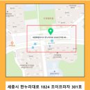 세미보청기센터