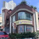 구)복성식당 이미지