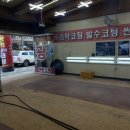 벧엘광택 - 이천시 중부대로 665-3 | 벧엘광택
