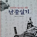 박지숙