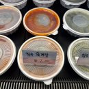 오후의반찬