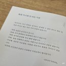 도토리편백집성서점 | 250630 그래도 6월 마지막은 제대로 챙기면서 마무리할 수 있겠다