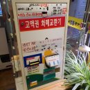 악똥동전 노래연습장 이미지