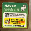 낙원상가 | 포항 낙원상가 다녀온 후기 | 조용하고 가성비 안주 푸짐한 곳