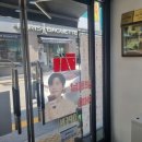 매머드익스프레스신림대학점