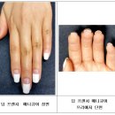 네일예다움