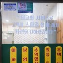 권리원공인중개사사무소 이미지