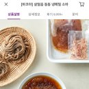 동동마켓 이미지