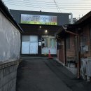 천하참숯불양념초장집 | 속초 현지인 맛집 천하갈비! 속초 중앙시장 근처 돼지갈비집 내 돈 내산 후기!