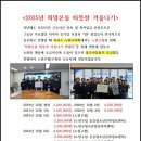 노원구청 &amp; 카포스 노원구지회 &amp; 공릉청소년문화센터 &amp; 노원구학교밖청소년지원센터 &amp; 청소년상담복지센터
