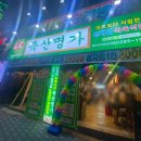 신개념축산 - 성남시 분당구 돌마로 87 | 신개념축산